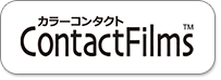 コンタクトフィルムズContactFilms